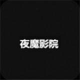 做i爱直播魅影