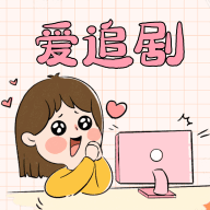 绿胖影视安卓客户端下载