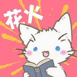 樱挑直擂app官方下载APP应用