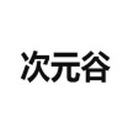 红桃APPAPP应用