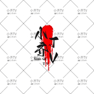 海王社区下载安装